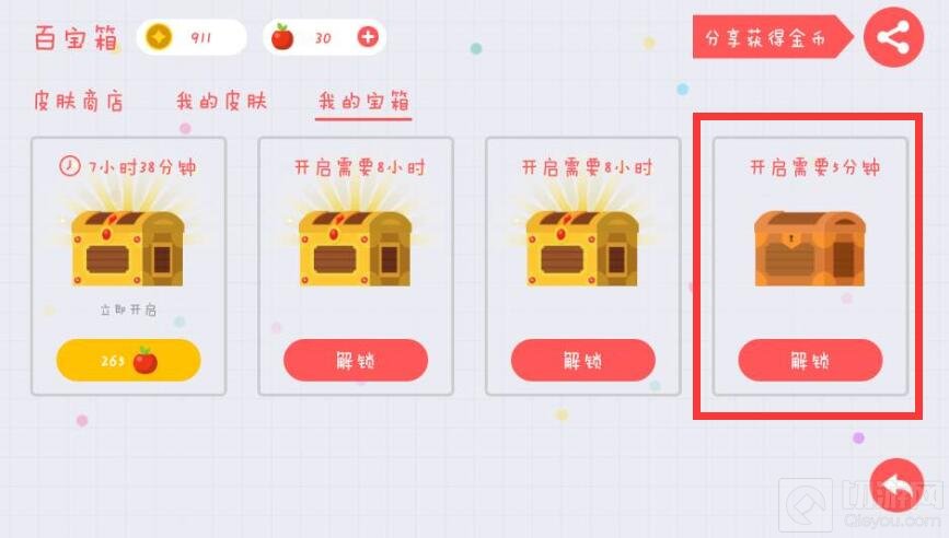 贪吃蛇大作战木头箱子BUG怎么弄 木箱刷取技巧
