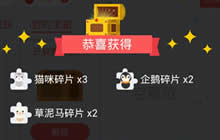 贪吃蛇大作战宝箱中能开出金币和苹果货币吗