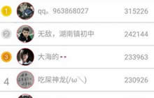 贪吃蛇大作战排名是一周更新一次还是每天更新