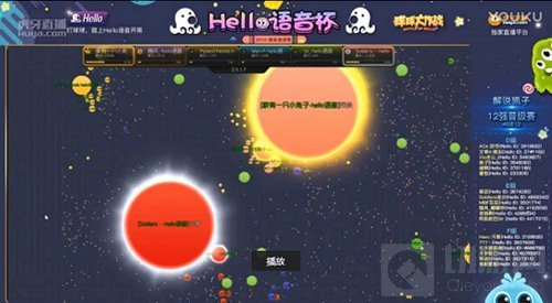 球球大作战hello语音杯 虎牙老白十秒惊天反杀