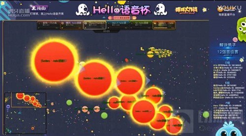 球球大作战hello语音杯 虎牙老白十秒惊天反杀