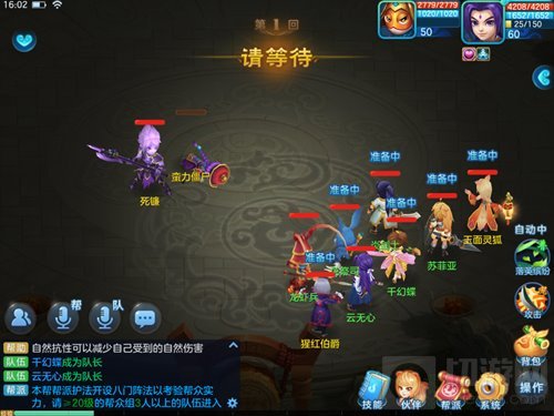 生门在哪 梦想世界3D手游八门试炼新鲜出招