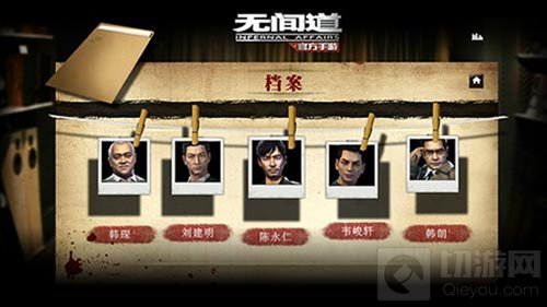 歪果仁也爱无间道 同名手游完美还原经典场景