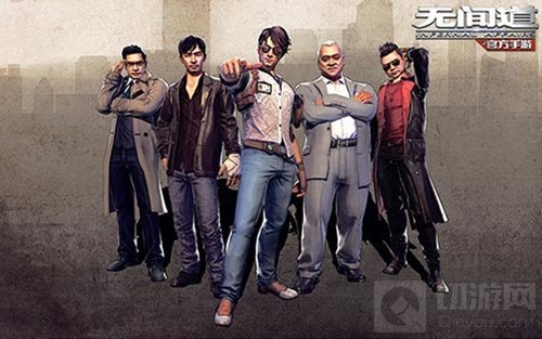 歪果仁也爱无间道 同名手游完美还原经典场景