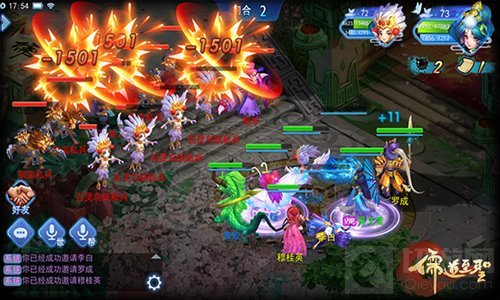 国韵玩法大爆料 回合手游儒道至圣公测将开启