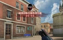 CF手游间谍模式怎么玩 新模式玩法规则说明