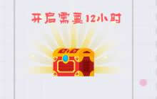 贪吃蛇大作战神奇宝箱是什么 宝箱作用揭秘