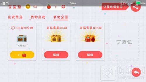 贪吃蛇大作战神奇宝箱是什么 宝箱作用揭秘