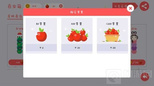 贪吃蛇大作战苹果怎么得 安卓和ios苹果获取大全