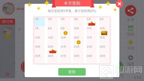 贪吃蛇大作战苹果怎么得 安卓和ios苹果获取大全
