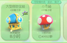 球球大作战宝箱怎么获取 各种宝箱获取攻略