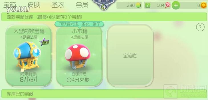 球球大作战宝箱怎么获取 各种宝箱获取攻略