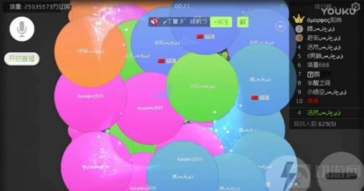 球球大作战超大球截图  20117592万亿吨带你开眼