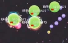 球球大作战制杖零EPX教学10搞笑我们是认真的