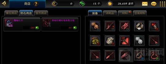 dnf手游商店有哪几种分类 不同商店作用介绍