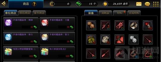 dnf手游商店有哪几种分类 不同商店作用介绍