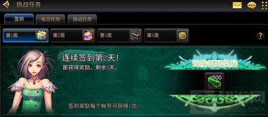 dnf手游泰拉币是什么 泰拉币获取途径全揭秘