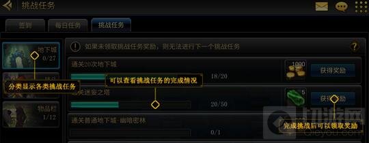 dnf手游泰拉币是什么 泰拉币获取途径全揭秘