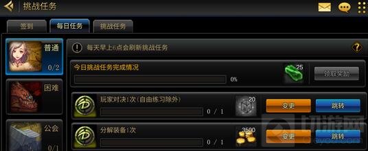 dnf手游泰拉币是什么 泰拉币获取途径全揭秘