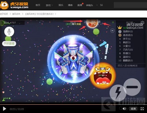 球球大作战新套路 虎牙直播心机boy清风钓鱼执法