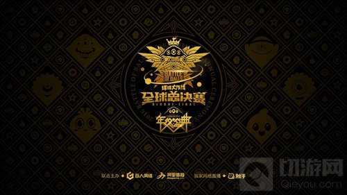 巨人网络球球大作战赛事独播权为何能卖出高价