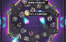 飞向波拉哩 球球大作战全球总决赛热潮提前感受