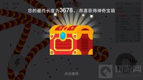 贪吃蛇大作战宝箱怎么得 多少长度得宝箱揭秘