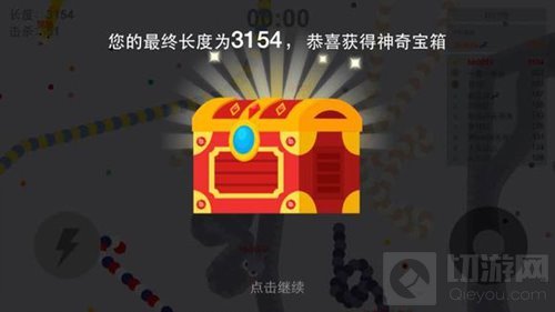 贪吃蛇大作战宝箱怎么得 多少长度得宝箱揭秘