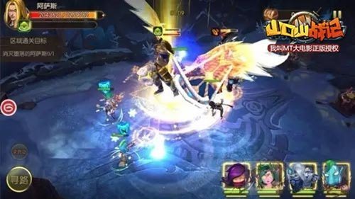 我的团长我的团 山口山战记有奖攻略征集活动