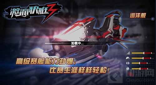 多重福利等你来 激流快艇3国服首测精彩连连