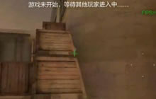 CF手游体验服新地图生化沙漠 经典地图回来了