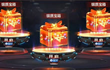 cf手游体验服：选角界面可AR视角及充值宝箱