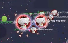 球球大作战金龙精彩大爆炸 老司机运气真是好