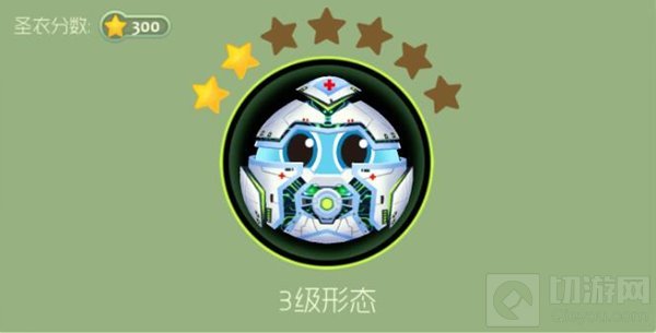 球球大作战守护天使每个星的合成材料列表分享