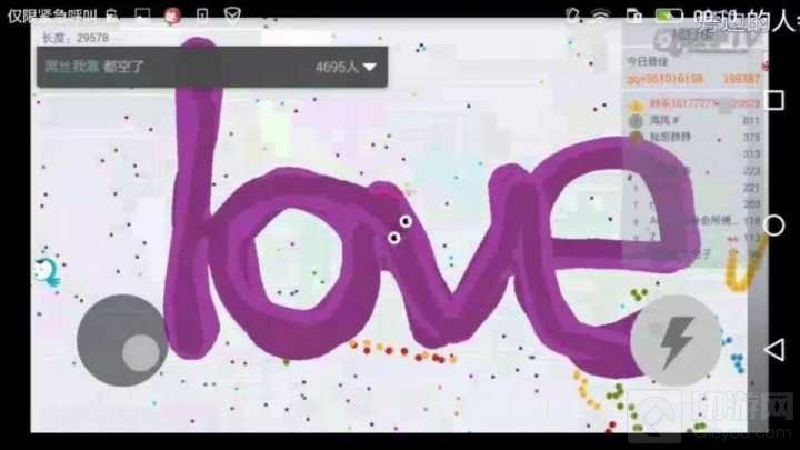 蛇蛇也能写字 贪吃蛇大作战利用体长写字图片