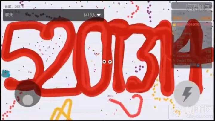 蛇蛇也能写字 贪吃蛇大作战利用体长写字图片