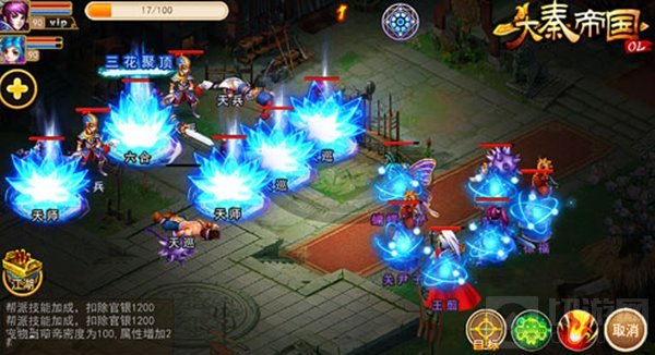 大秦帝国OL情缘携手闯秘密之境 同游踏尽栎阳花