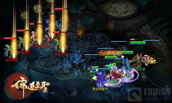 正统国韵手游来袭 儒道至圣全方面评测