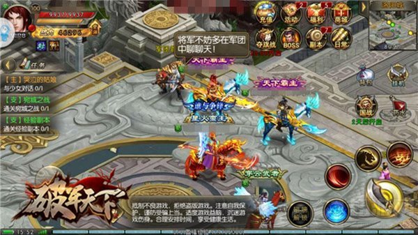 破军天下巅峰测试1月5日将开启 版本界面抢先看