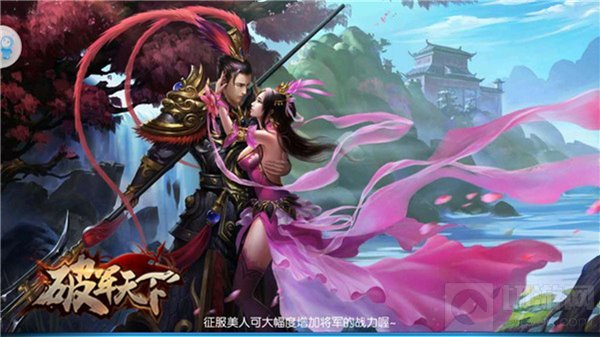 破军天下巅峰测试1月5日将开启 版本界面抢先看