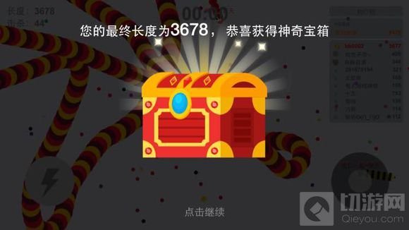 贪吃蛇大作战限时模式多少长度能得神奇宝箱