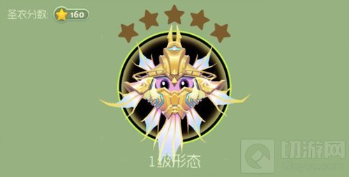 球球大作战梦境女王1级到6级各形态合成公式