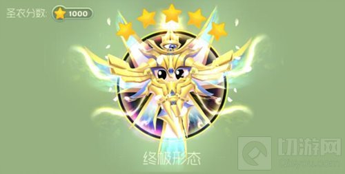 球球大作战梦境女王1级到6级各形态合成公式