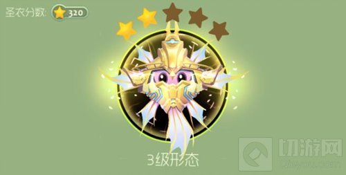 球球大作战梦境女王圣衣所需合成材料以及图鉴