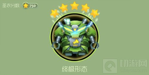 球球大作战先祖之力各级形态的合成材料盘点