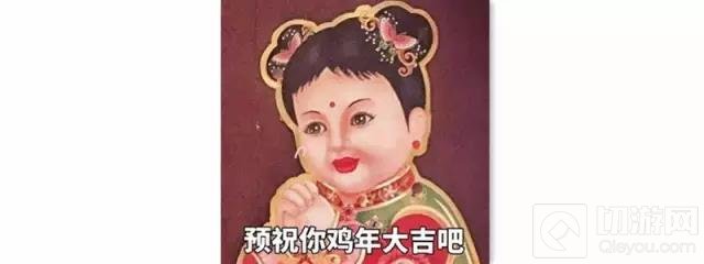 新年加个蛋 贪吃蛇大作战新皮肤蛋仔欢乐上线