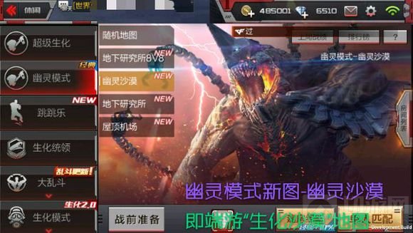 CF手游体验服麒麟贺岁版本细节图片抢先看