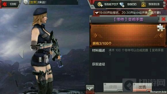 CF手游体验服麒麟贺岁版本细节图片抢先看