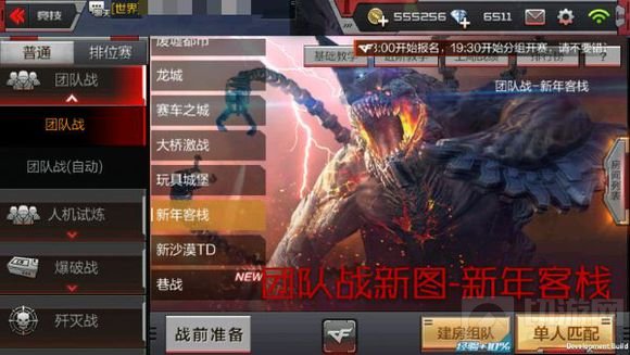 CF手游体验服麒麟贺岁版本细节图片抢先看