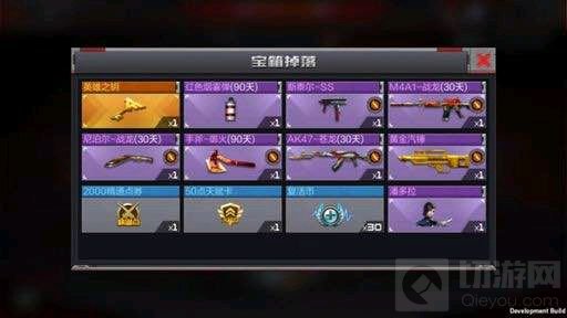 CF手游体验服麒麟贺岁版本细节图片抢先看